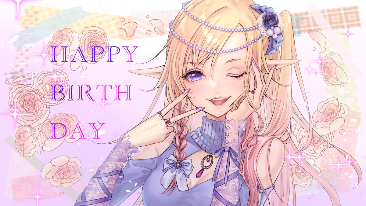 お誕生日イラスト