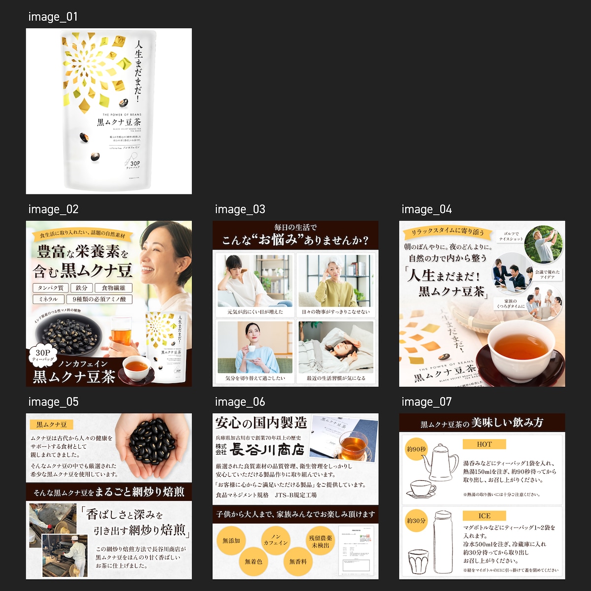 豆茶