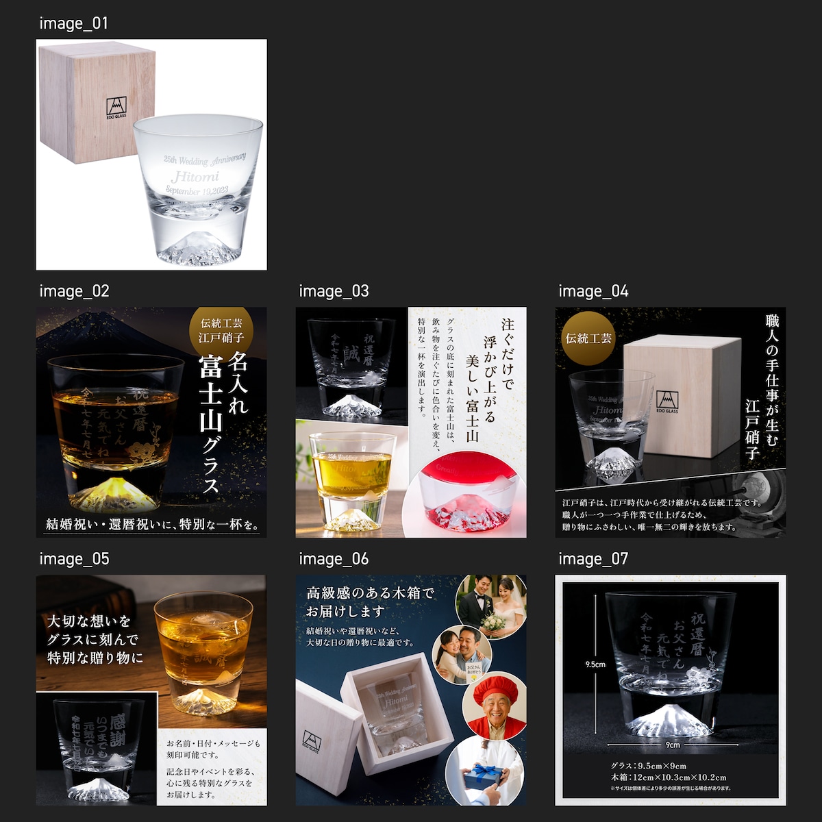 グラス