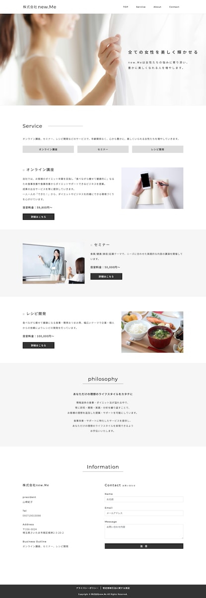 株式会社new.Me　様