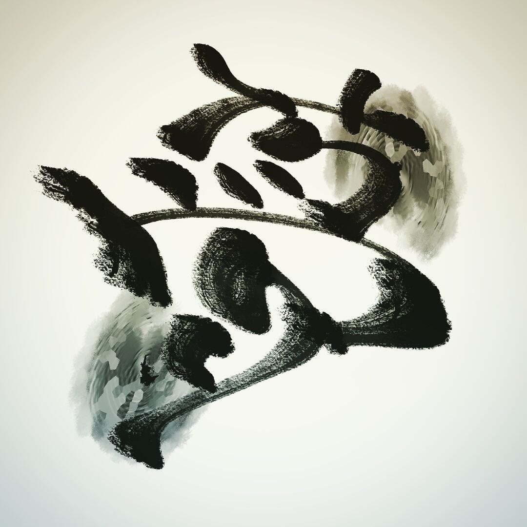 漢字「夢」