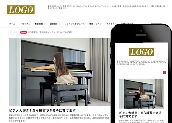 ピアノ教室