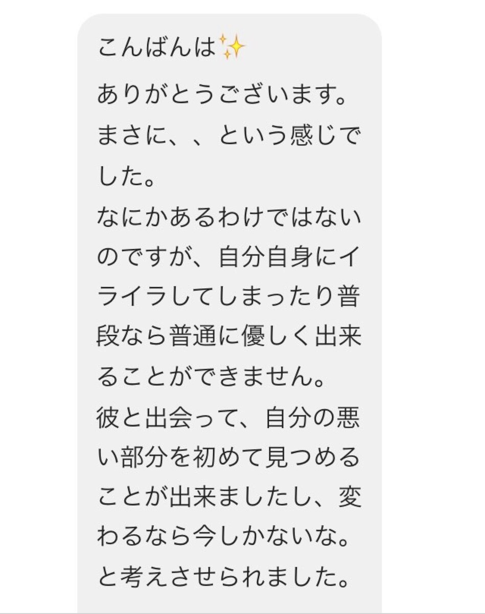 お客様の声_25
