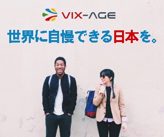 VIX-AGE