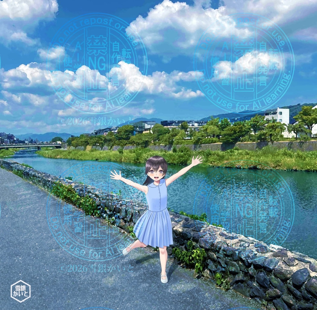 わたしの好きな夏景色