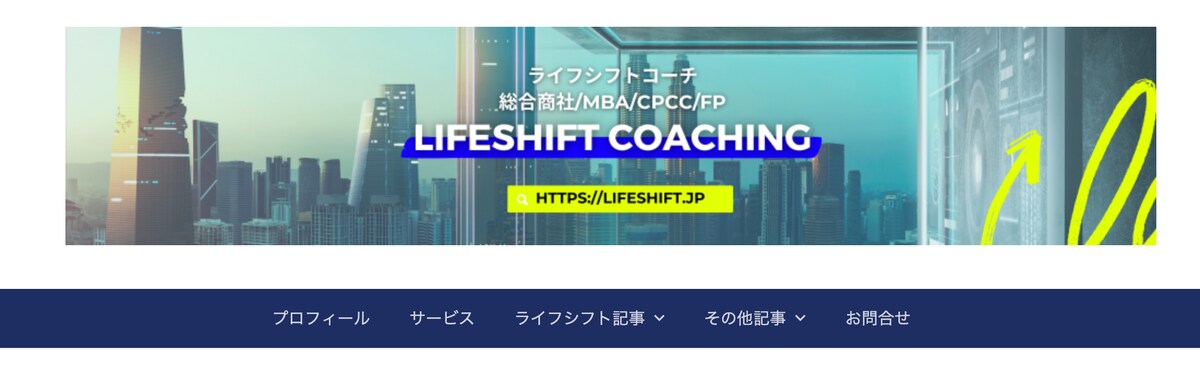 【はてなブログ】ネイキッドドメインへの移行