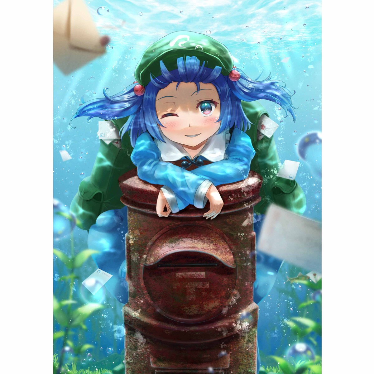 水の中の秘密のお便り