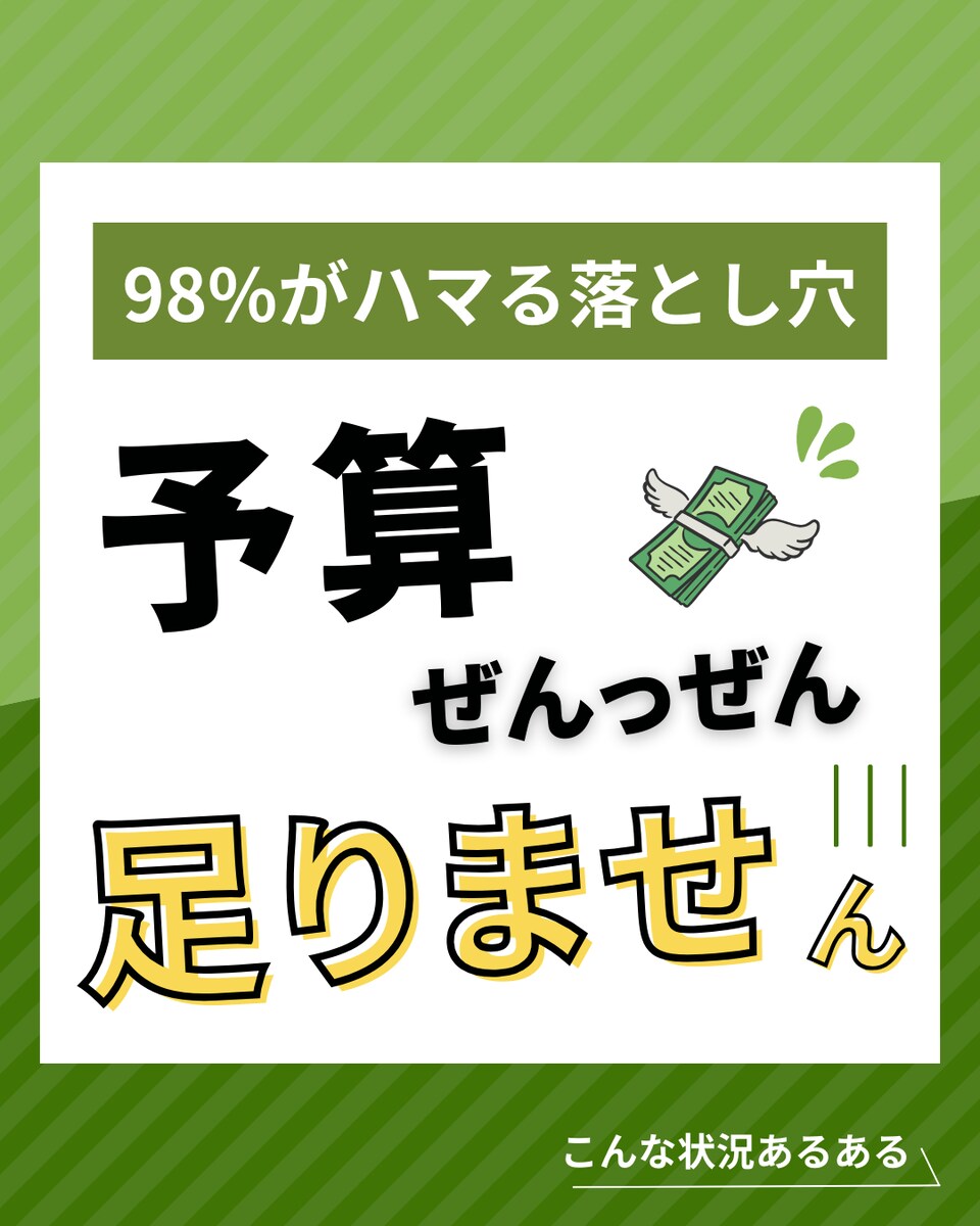 Instagramフィード投稿