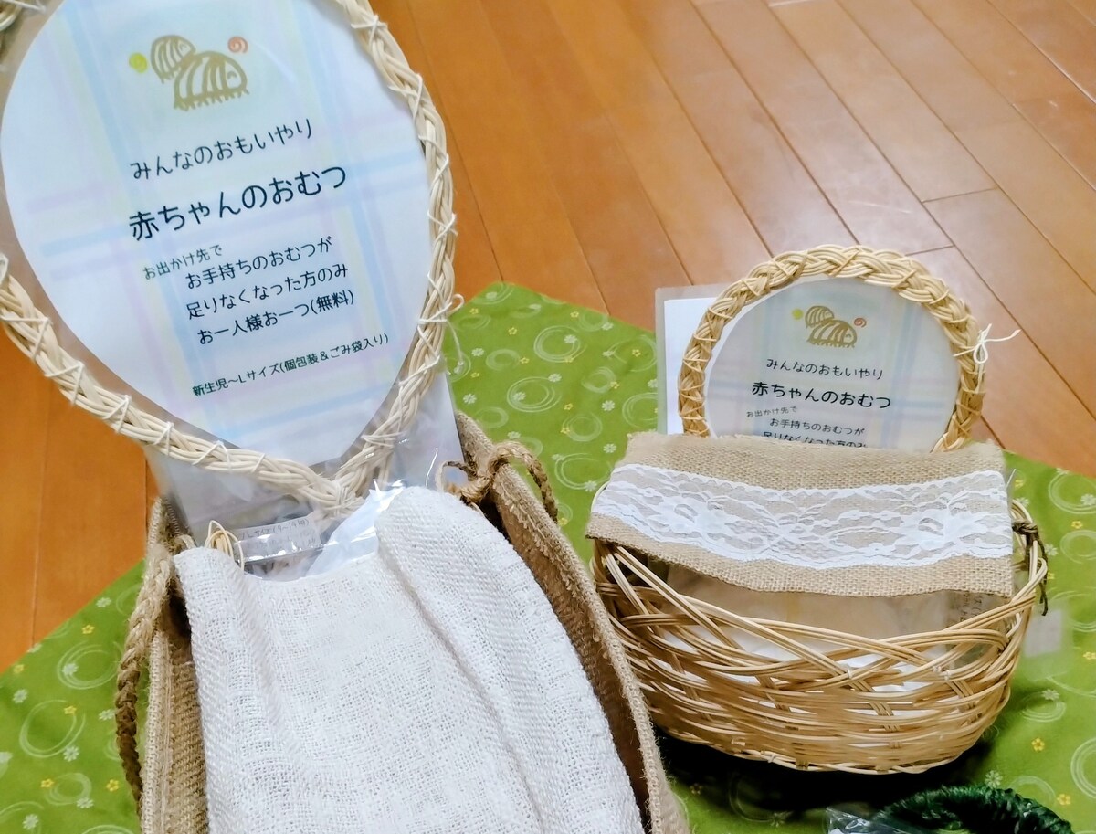 個包装の赤ちゃんおむつとその籠（大）（小）