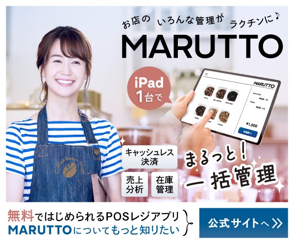 目を引くショップのバナーを制作します