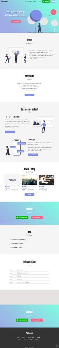 コーディングサービスサイト