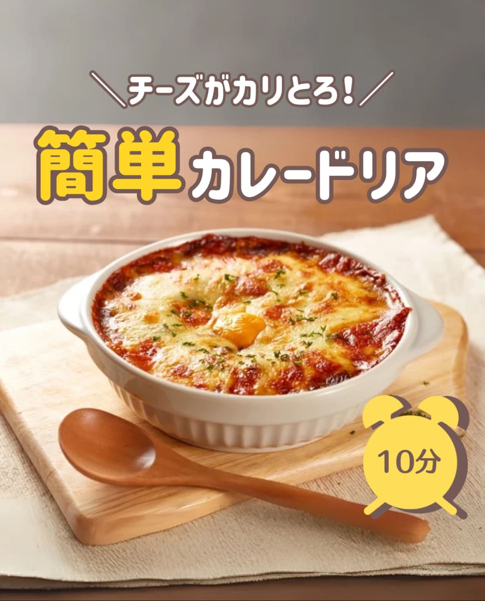 料理系フィード投稿