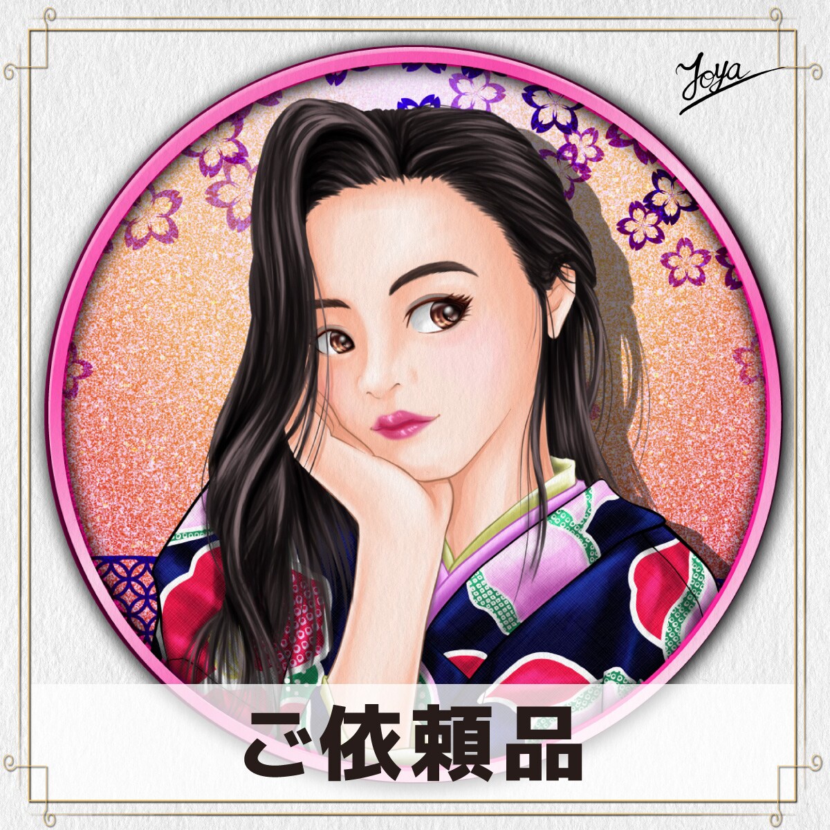 アイコン制作