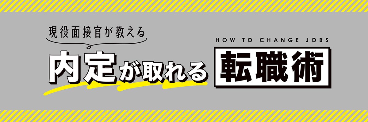 SNS用ヘッダーデザイン