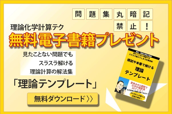 商品購買誘導用バナー