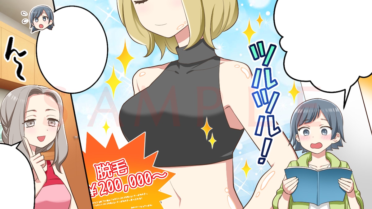 広告漫画動画サンプル