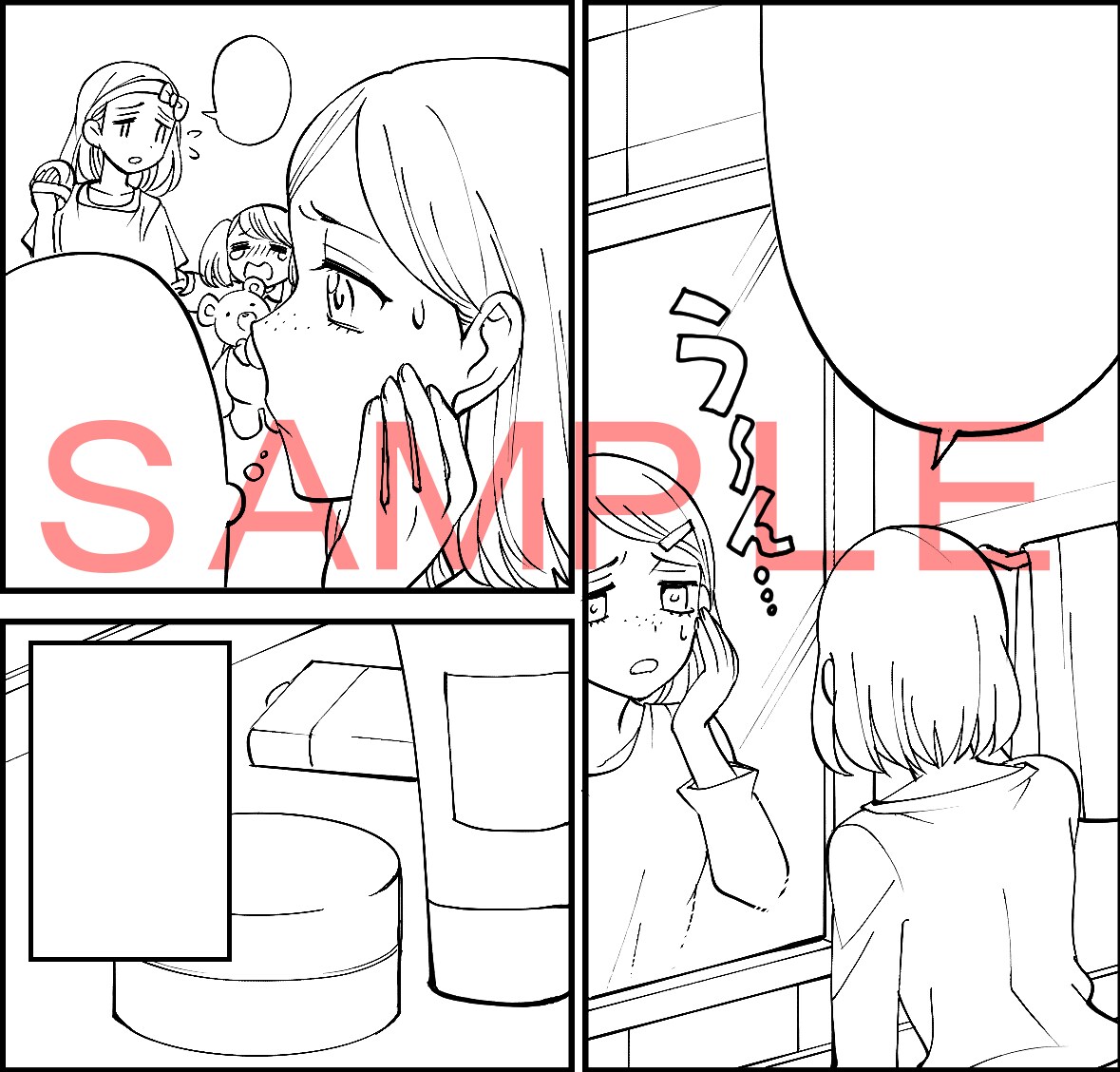WEB広告漫画線画サンプル