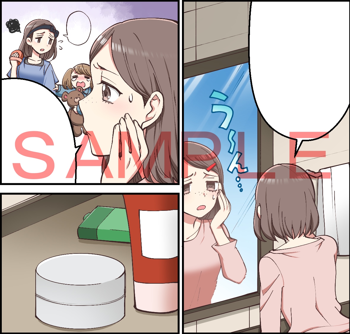 WEB広告漫画着色サンプル