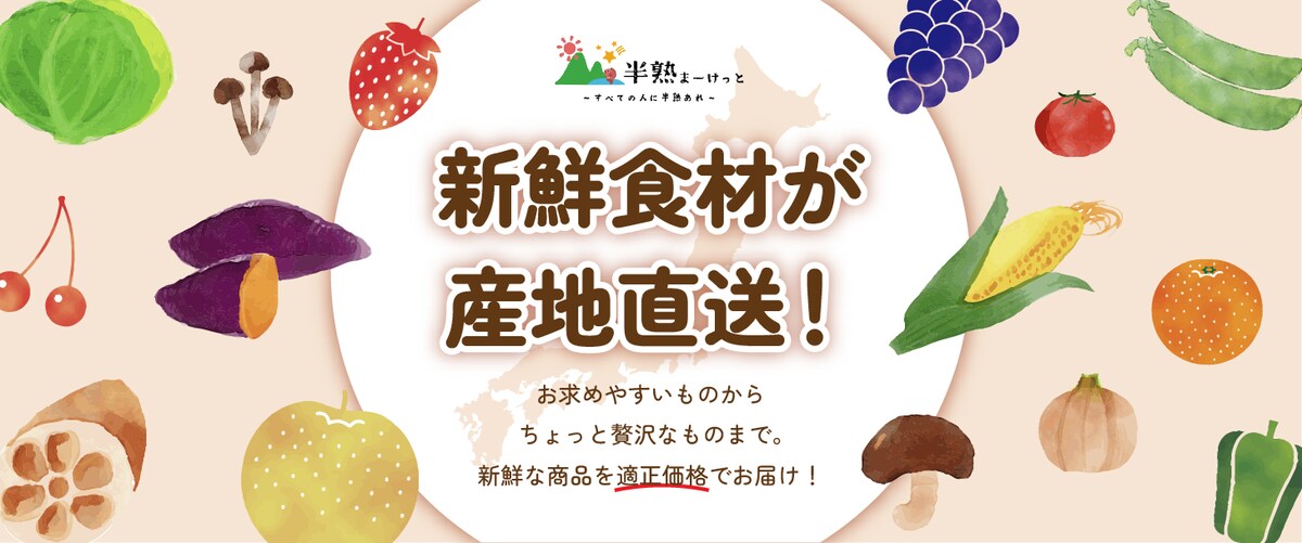 バナーデザイン