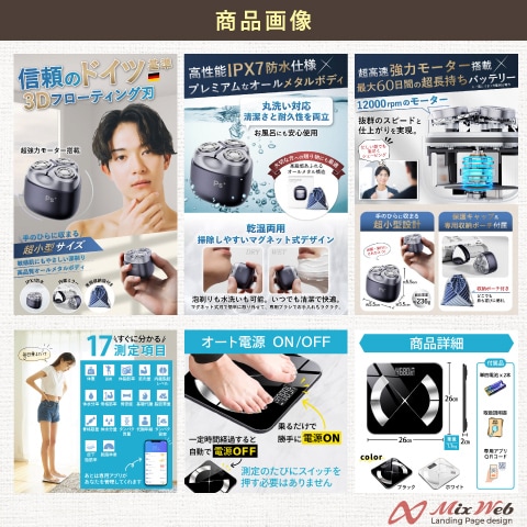 EC用商品画像