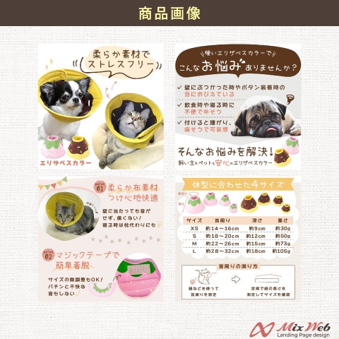 EC用商品画像