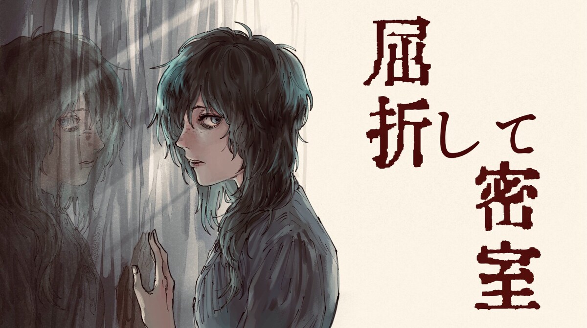 サムネイル用イラスト