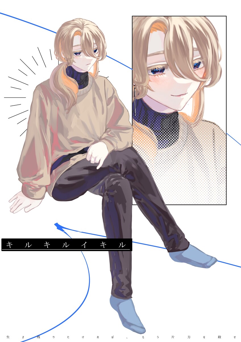 TRPG用立ち絵