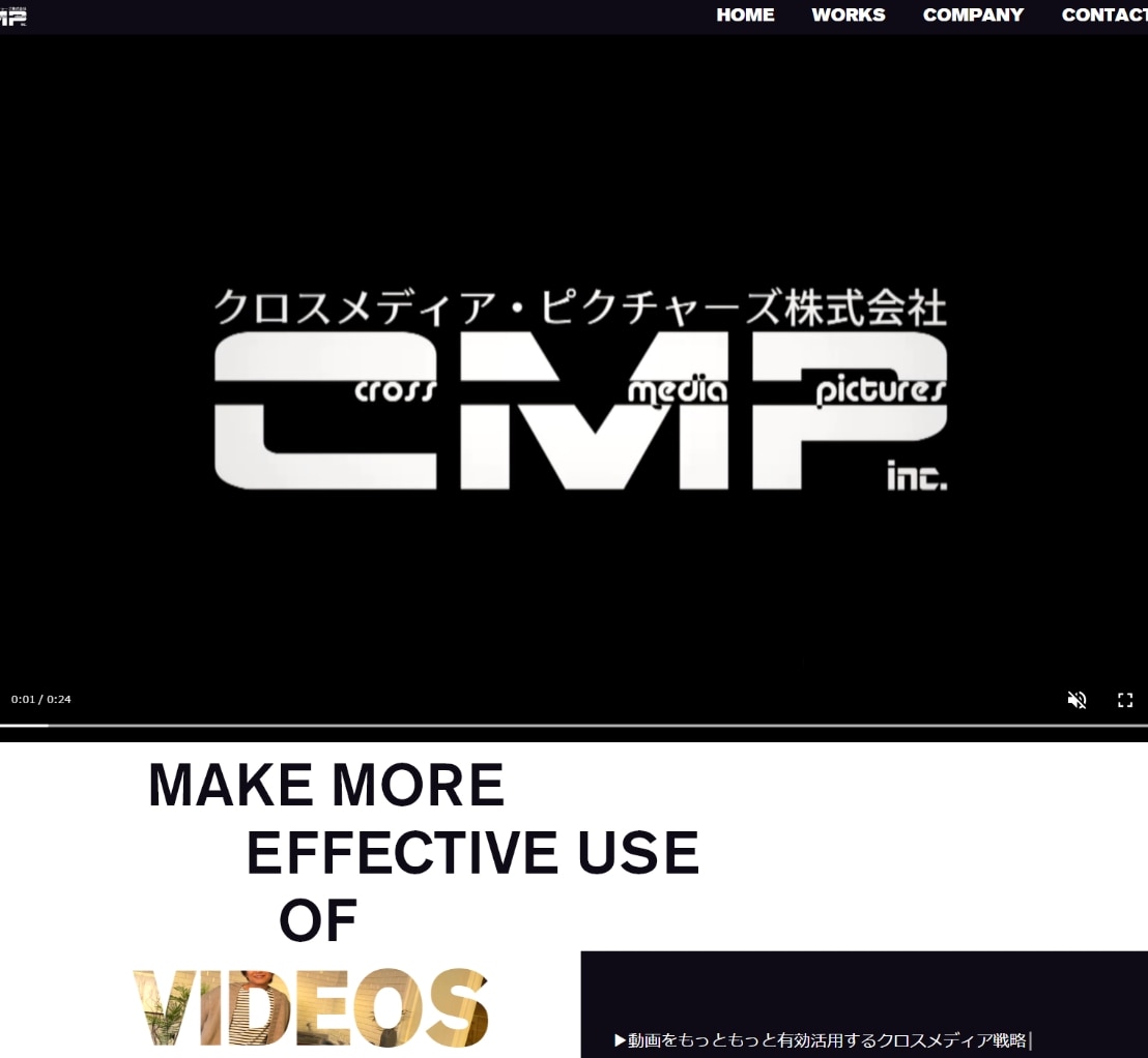 CMP株式会社様　WEBサイトのコーディング