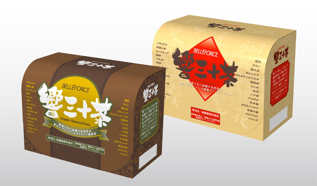 響三十茶