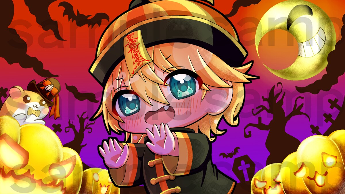 いきぬき様Happy Halloweenの歌ってみたイラスト