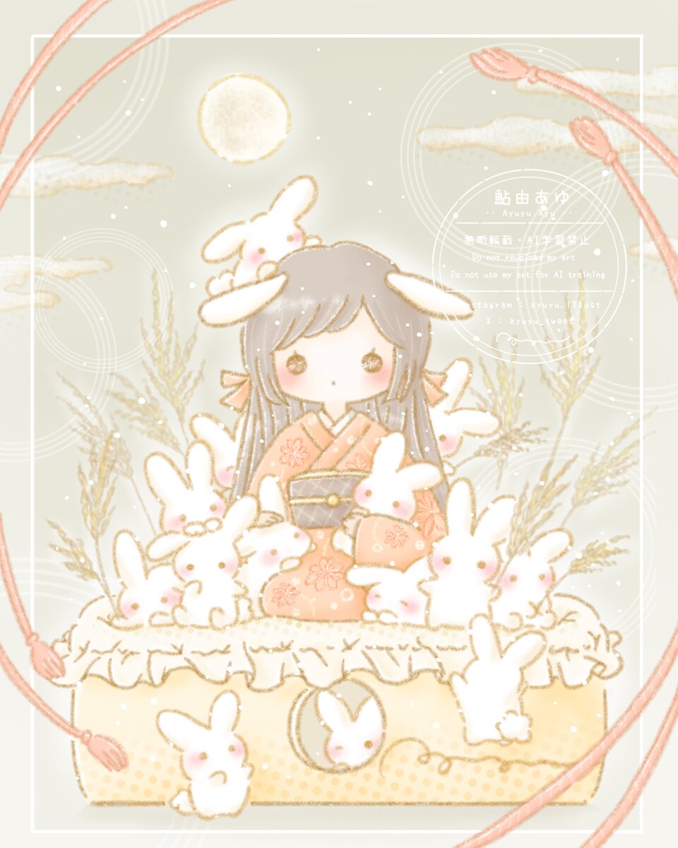 十五夜の魔法