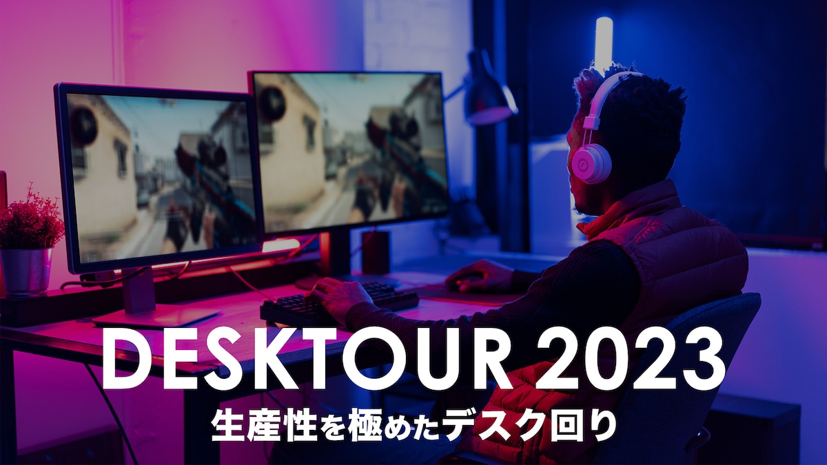 自主制作サムネイル