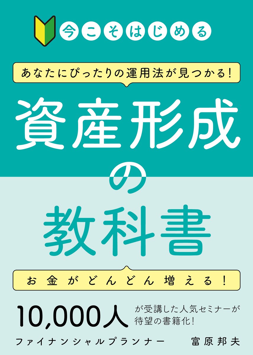 書籍のカバーデザイン作成