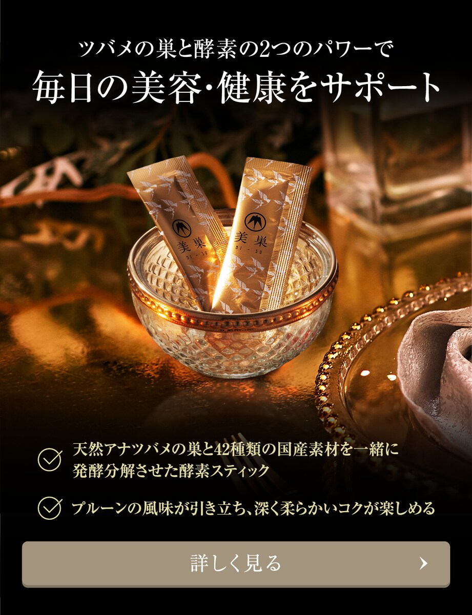 美容広告のWEBデザイン