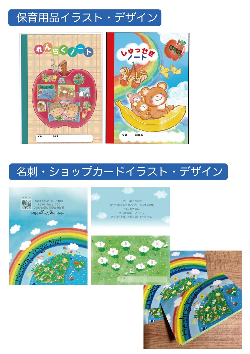 各種デザイン承ります。
