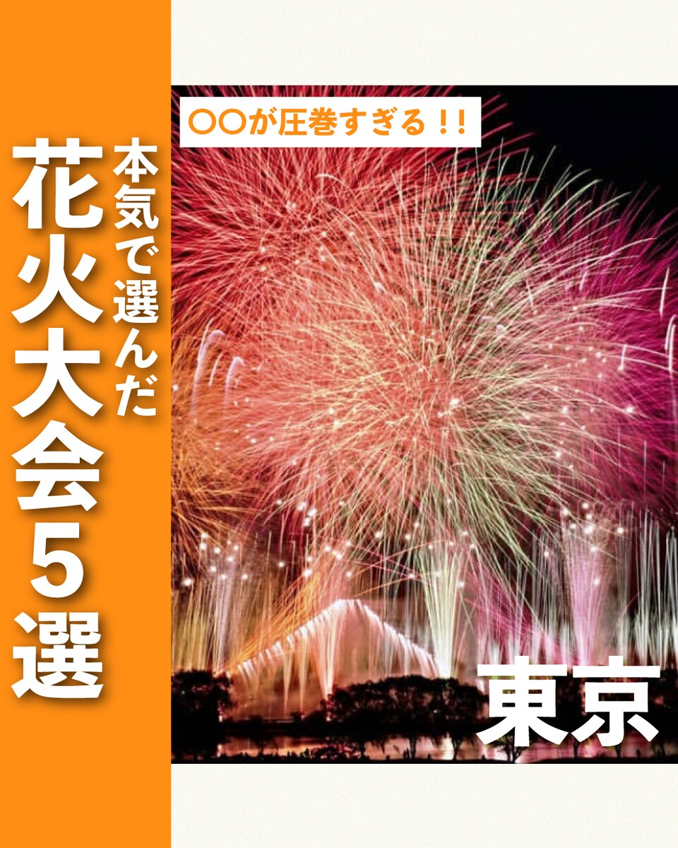 【SNS投稿デザイン】旅行系Instagram投稿サムネイル
