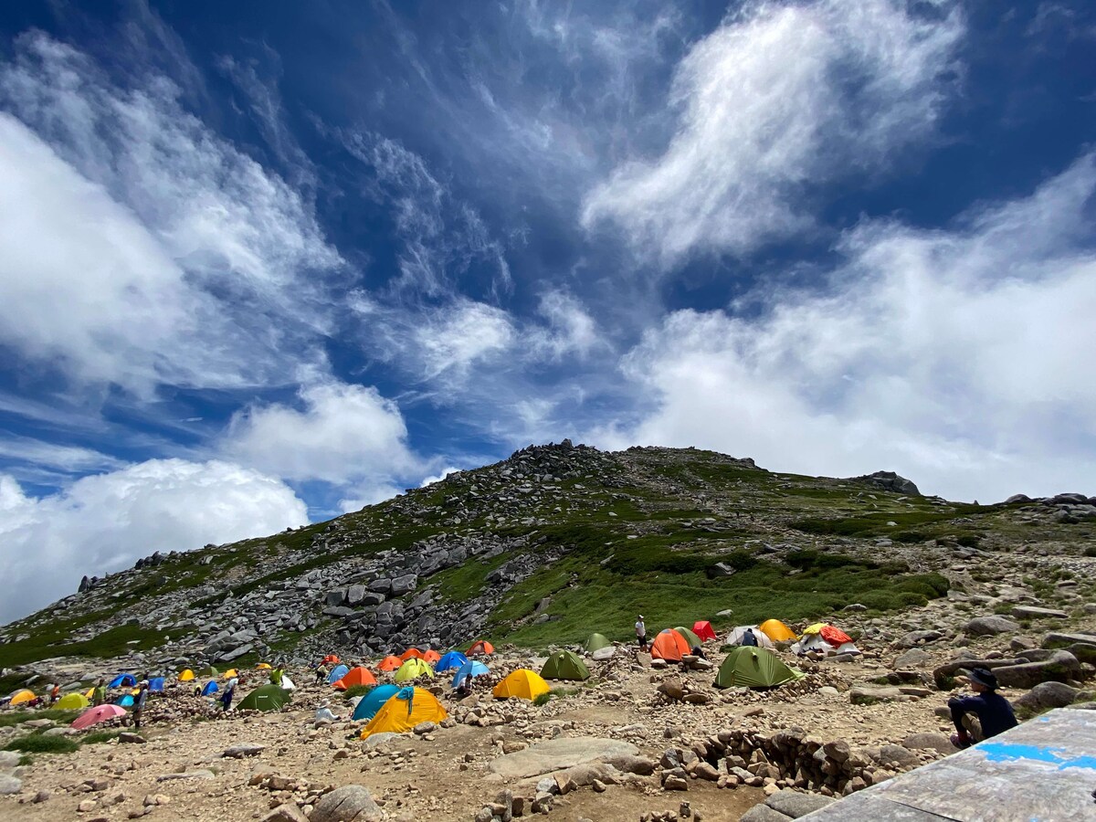 山の一面