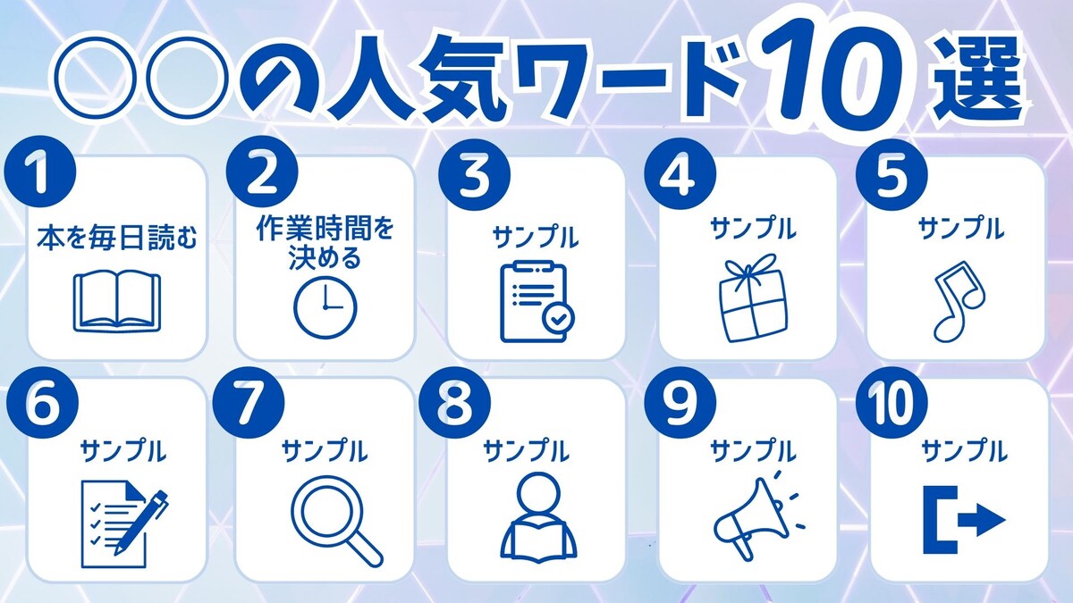 Twitterの図解ツイートなどに！