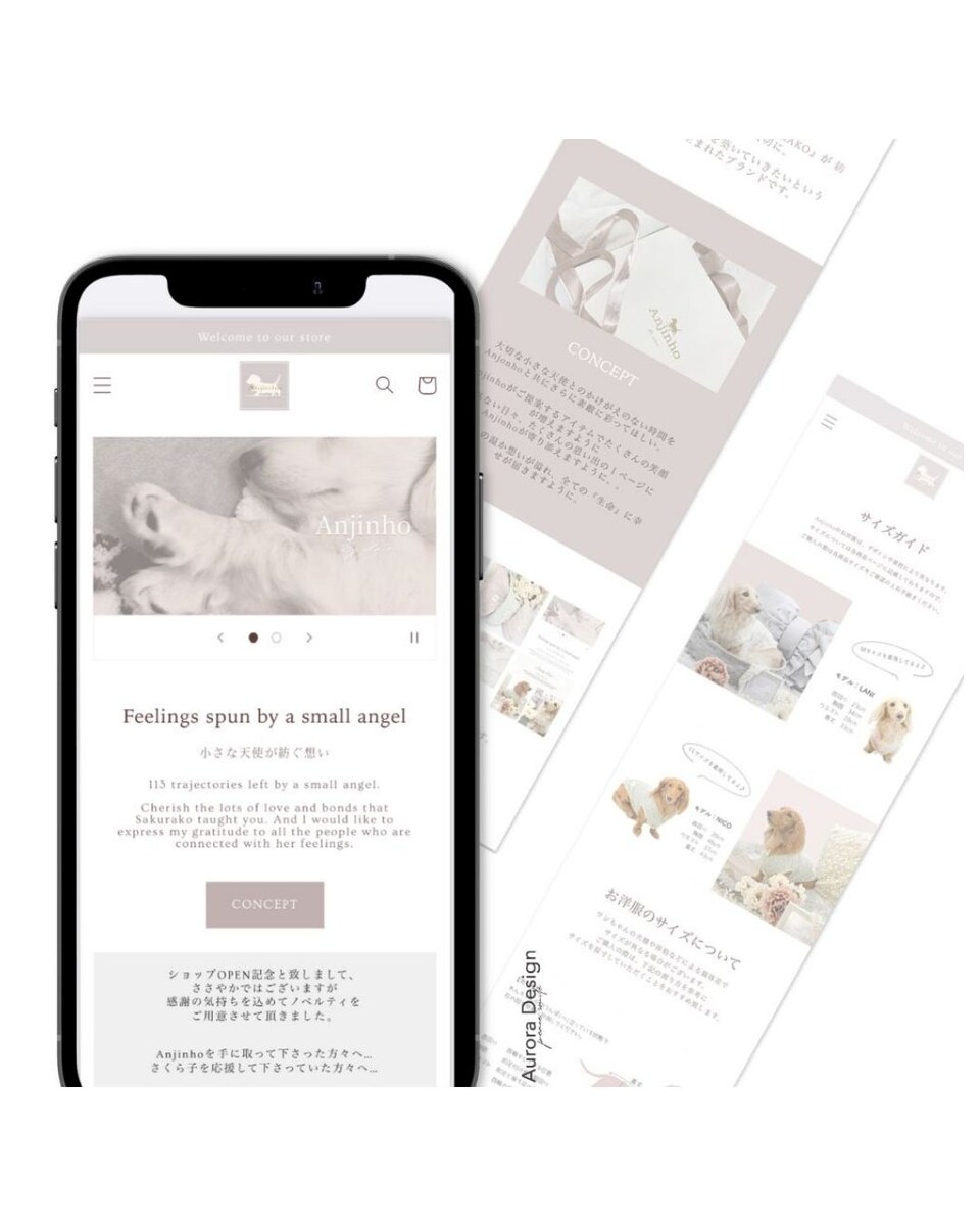 Shopifyデザイン