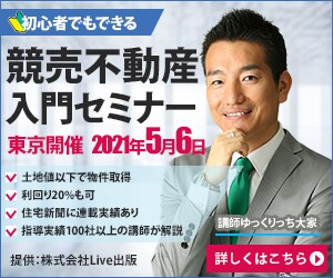 株式会社Live出版のWebデザイン作成パート3