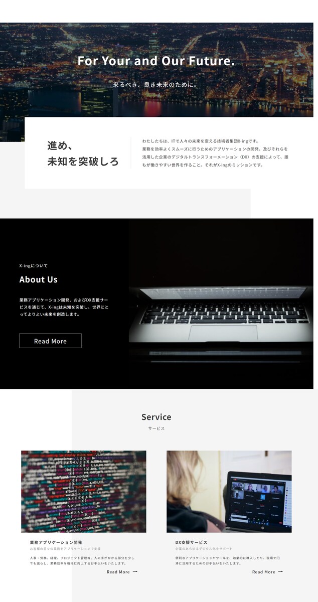企業ホームページデモ１