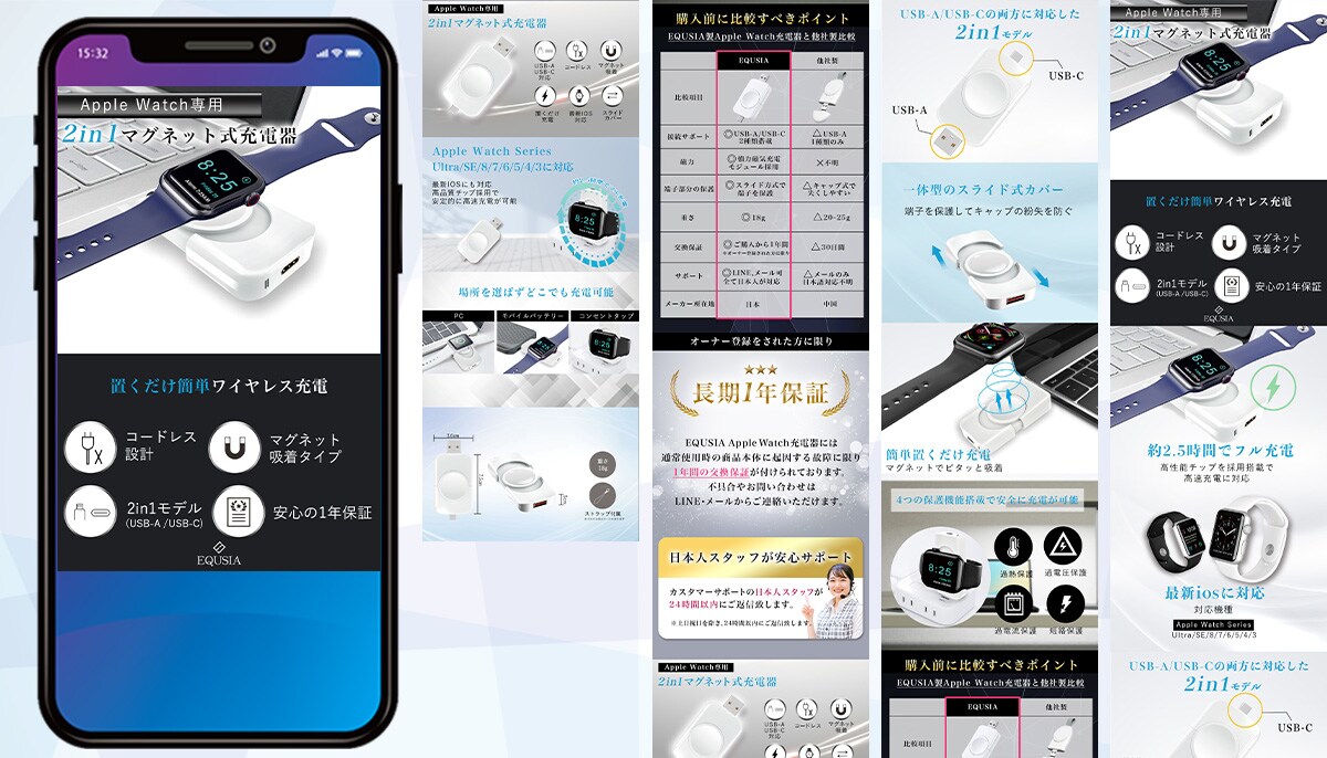 amazon商品画像