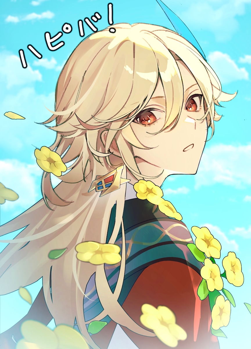 ファンアート