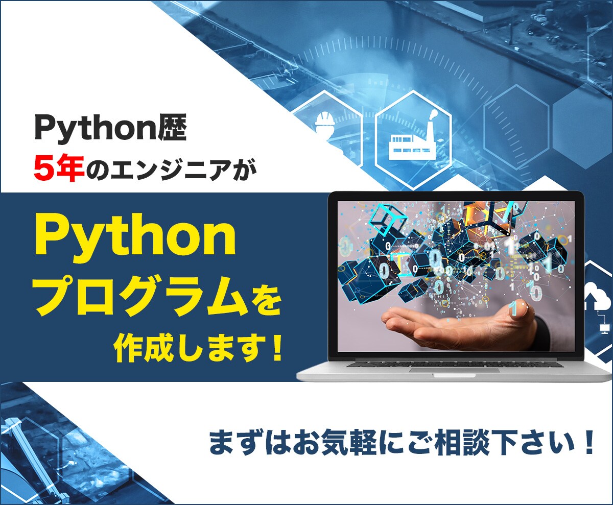 ココナラ出品バナー