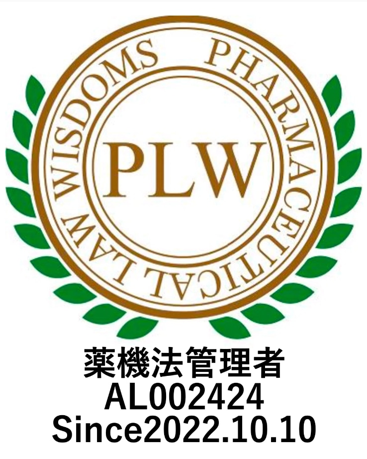 薬機法管理者