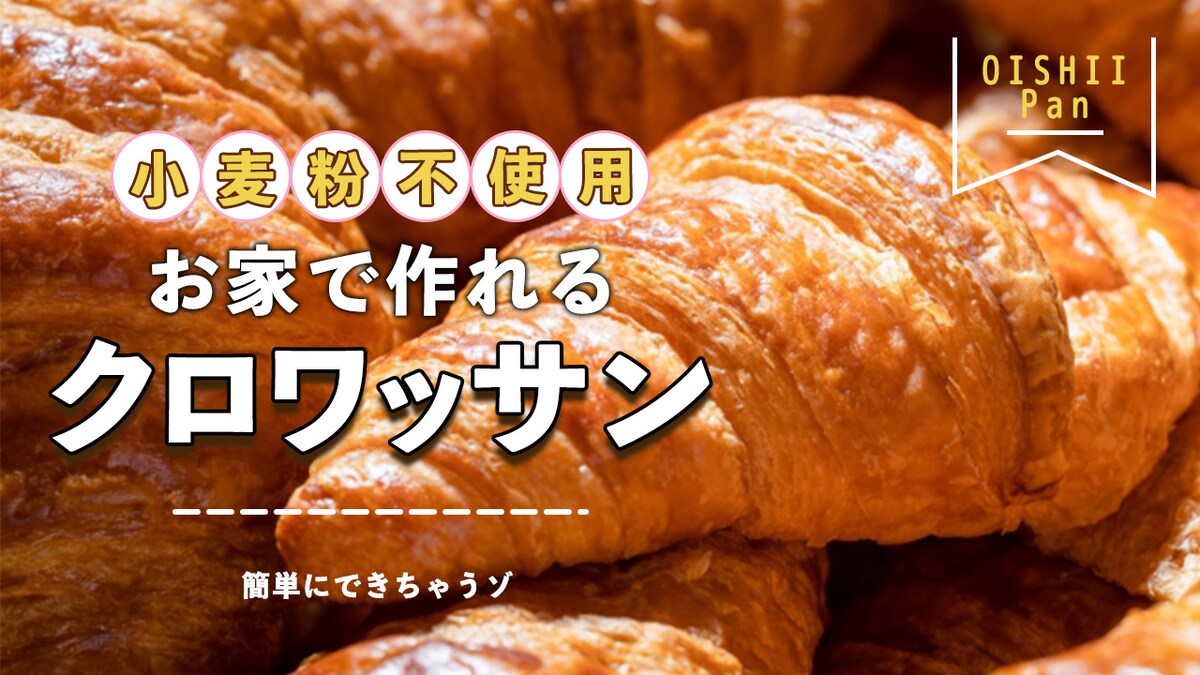 youtube料理紹介サムネイル