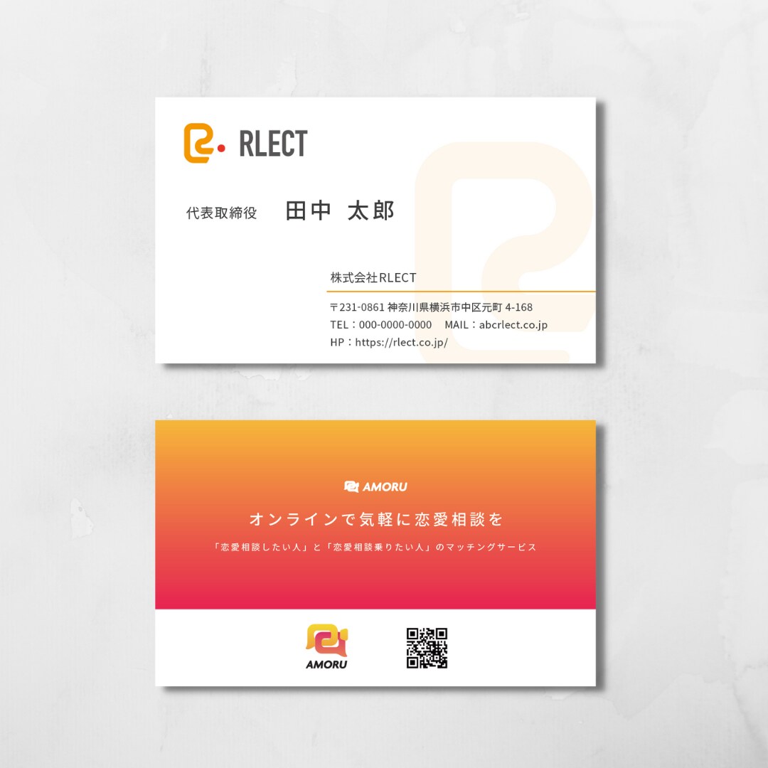 株式会社RLECT様　別案 | 名刺デザイン