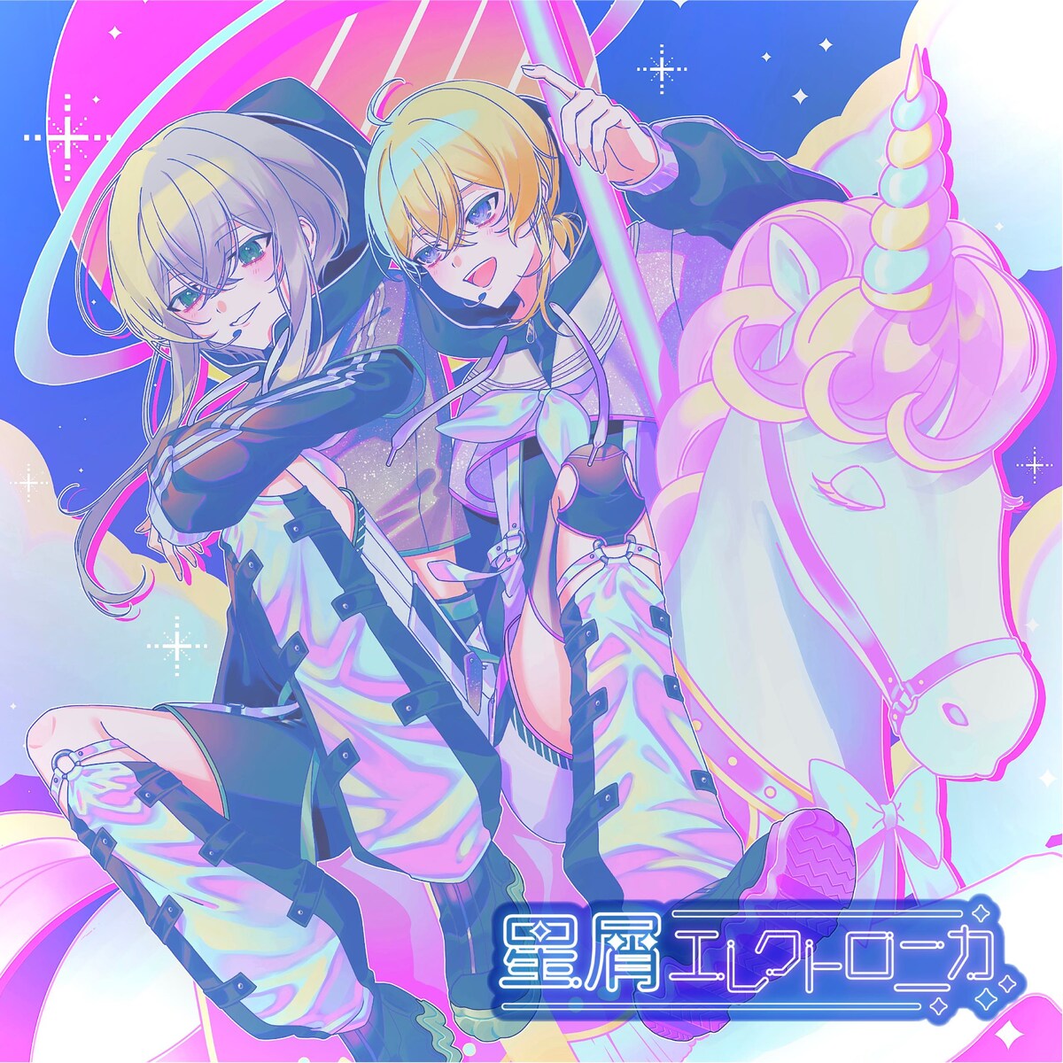 CDジャケット