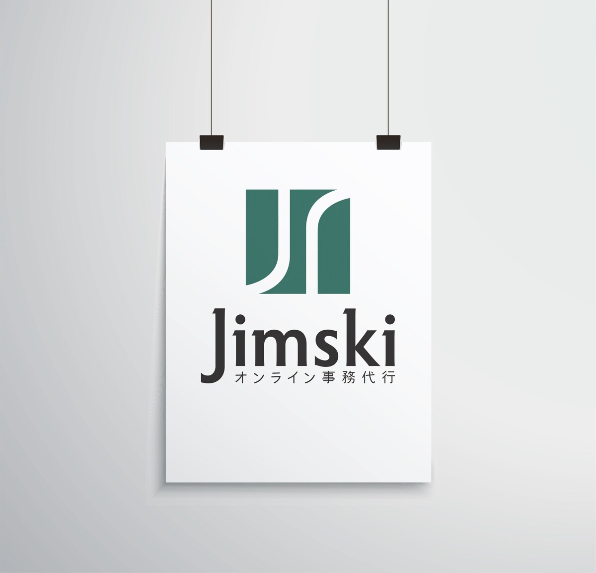 オンライン事務代行 Jimski