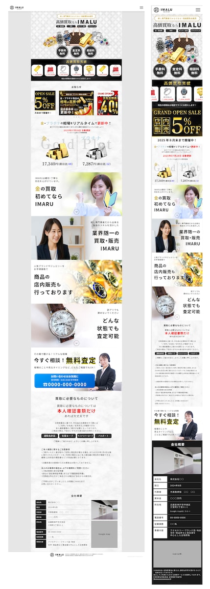 Wordpressサイトコーディング